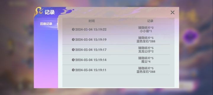 这游戏真能白嫖啊[表情_流口水]截图