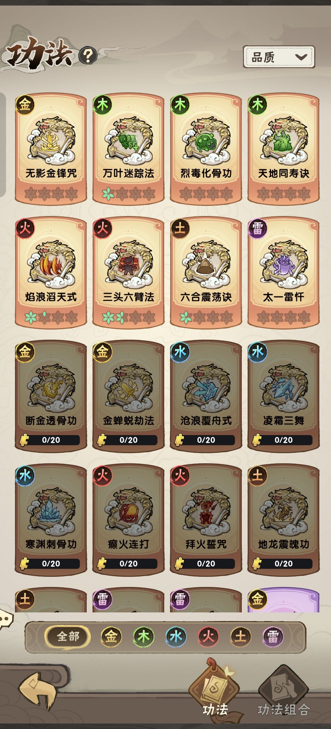 大佬们,第十三章卡了好几天了 1