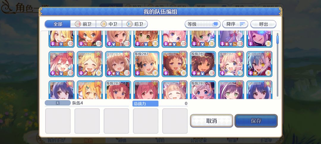 有1200左右的工会收吗 1