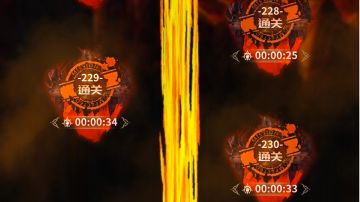 新版攻坚神技“破空斩”它来了