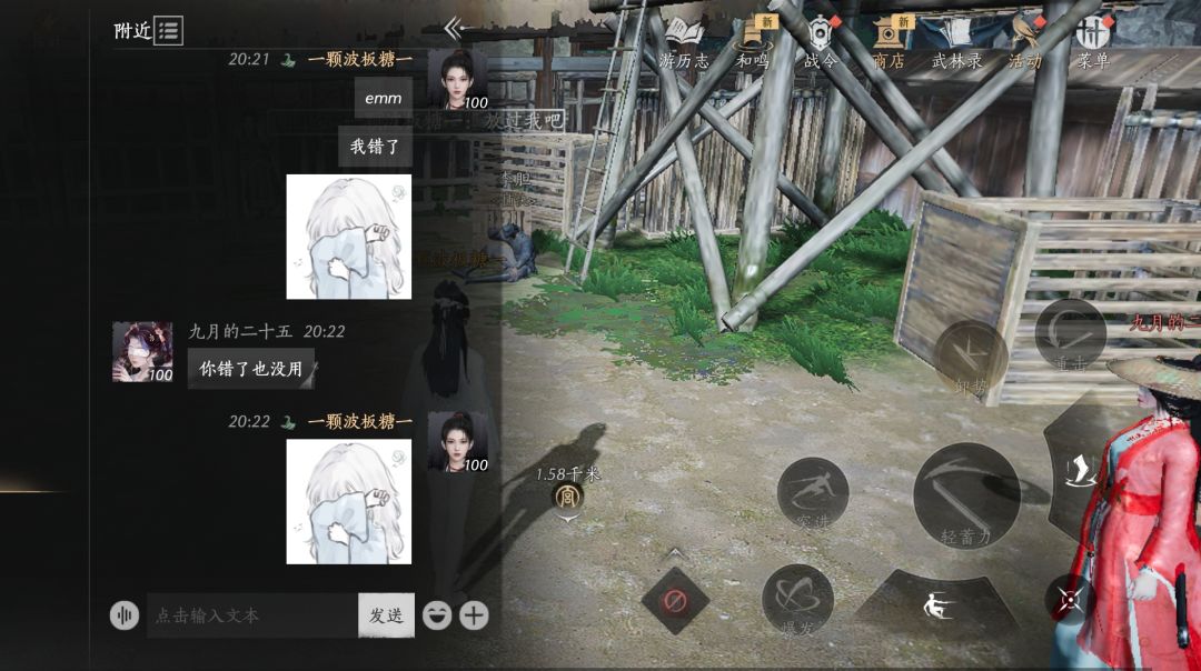 完啦不小心反杀个捕头被通缉了(´□`」 ∠) 2