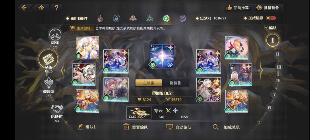 第一个至高和幻象誓约自选箱换哪个 2