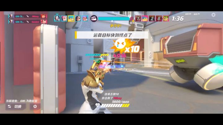 国服奥萨斯超燃集锦截图