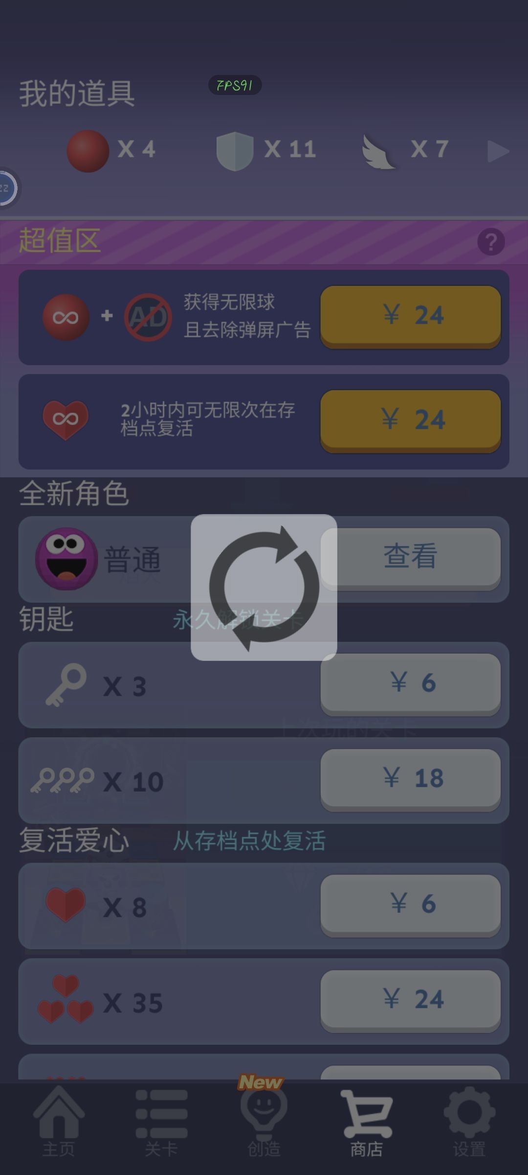 救命啊🙀 2