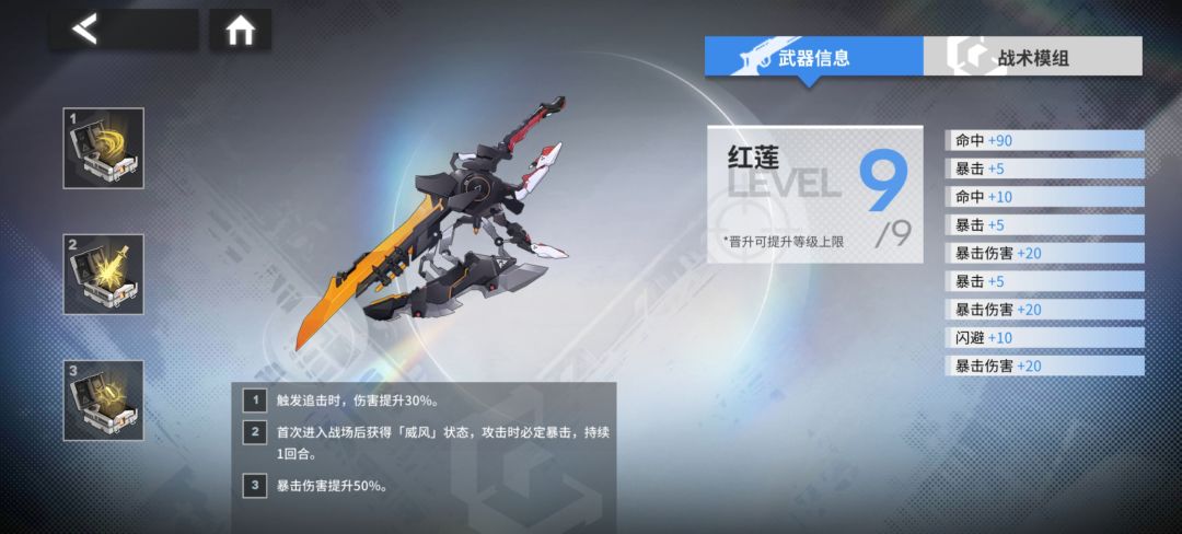 莲 2