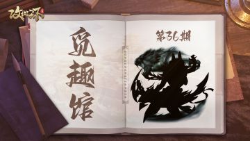 不爱红妆爱武装的“拽姐” ，沦为政治联姻的牺牲品（有奖互动）