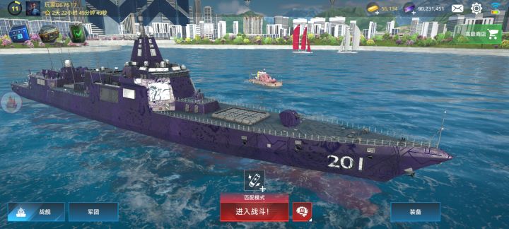#现代战舰 #现代战舰预约 #现代战舰国服
我不管就是拉满055
老外做的游戏都是老美的强截图