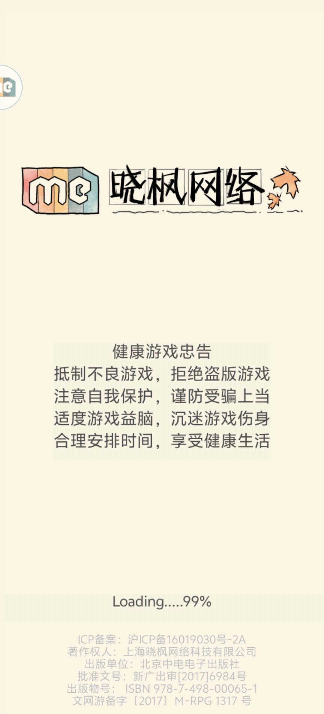 这游戏是不是有什么大病 1