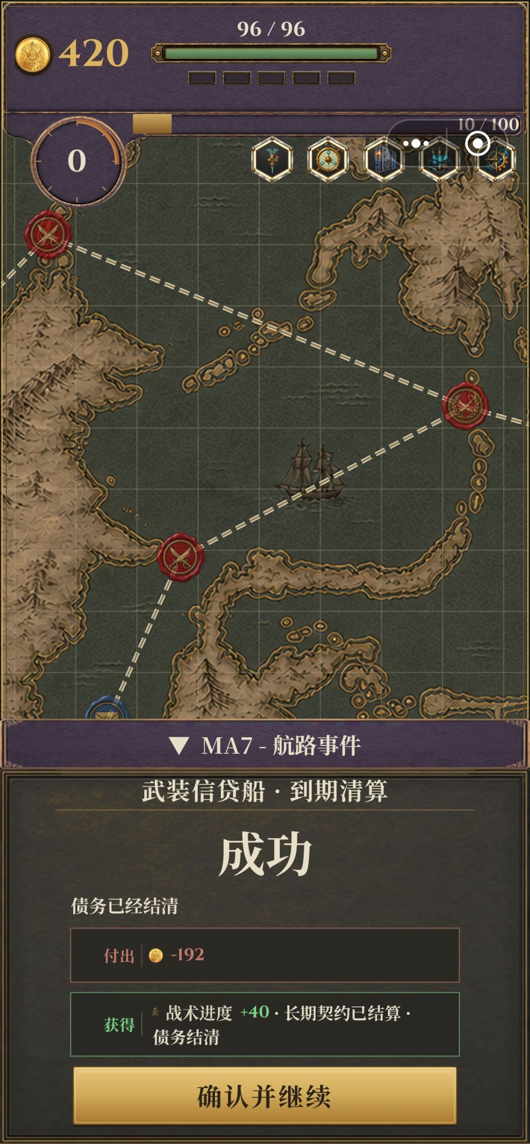 动态图片 4