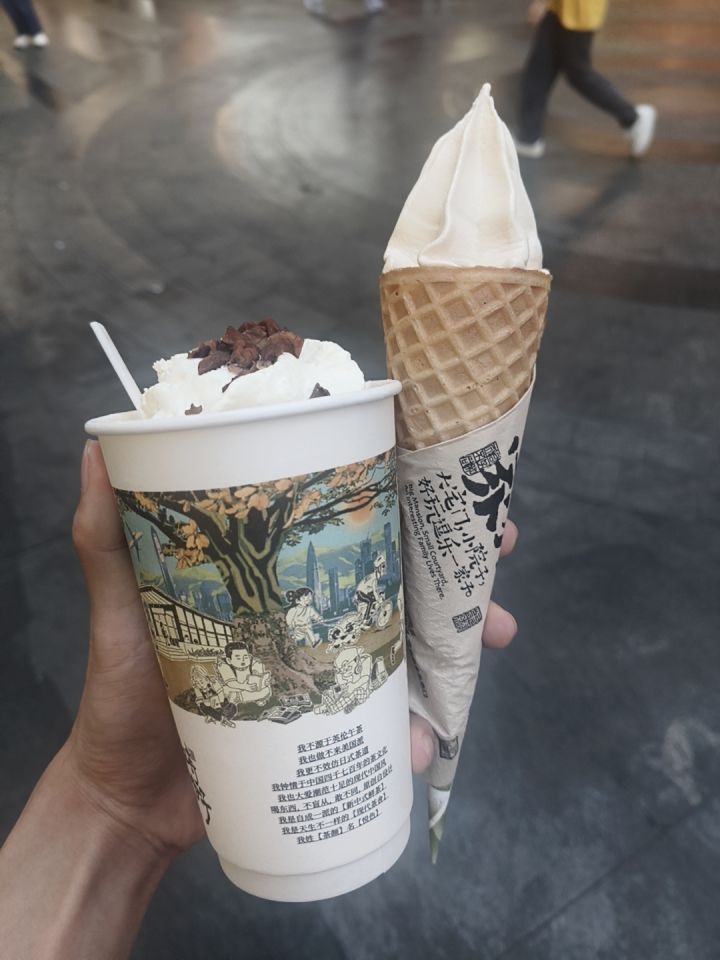 想和艾冻冻一起喝茶颜悦色截图