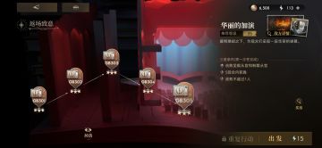 强忍着恶心赤完了