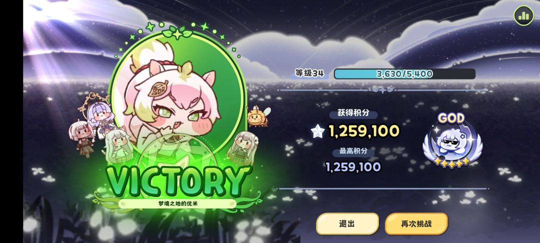 松鼠就是好呀口呀! 1