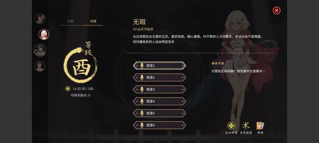 动态图片 7
