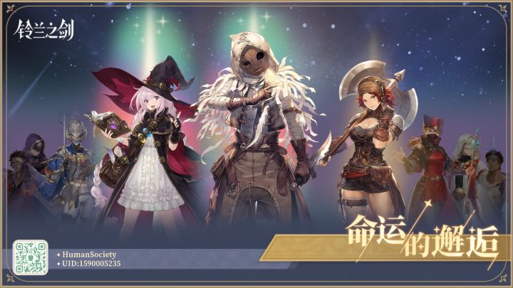 十连双金都是T0截图