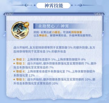 写在玄霄上线之前，纯主观脑测，无数据支持