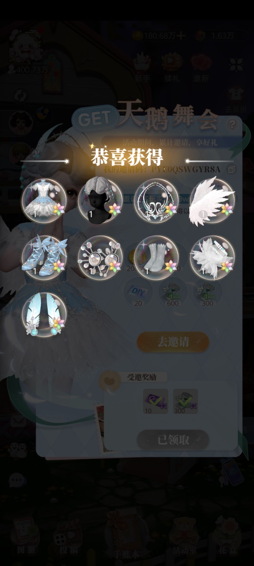 动态图片 2