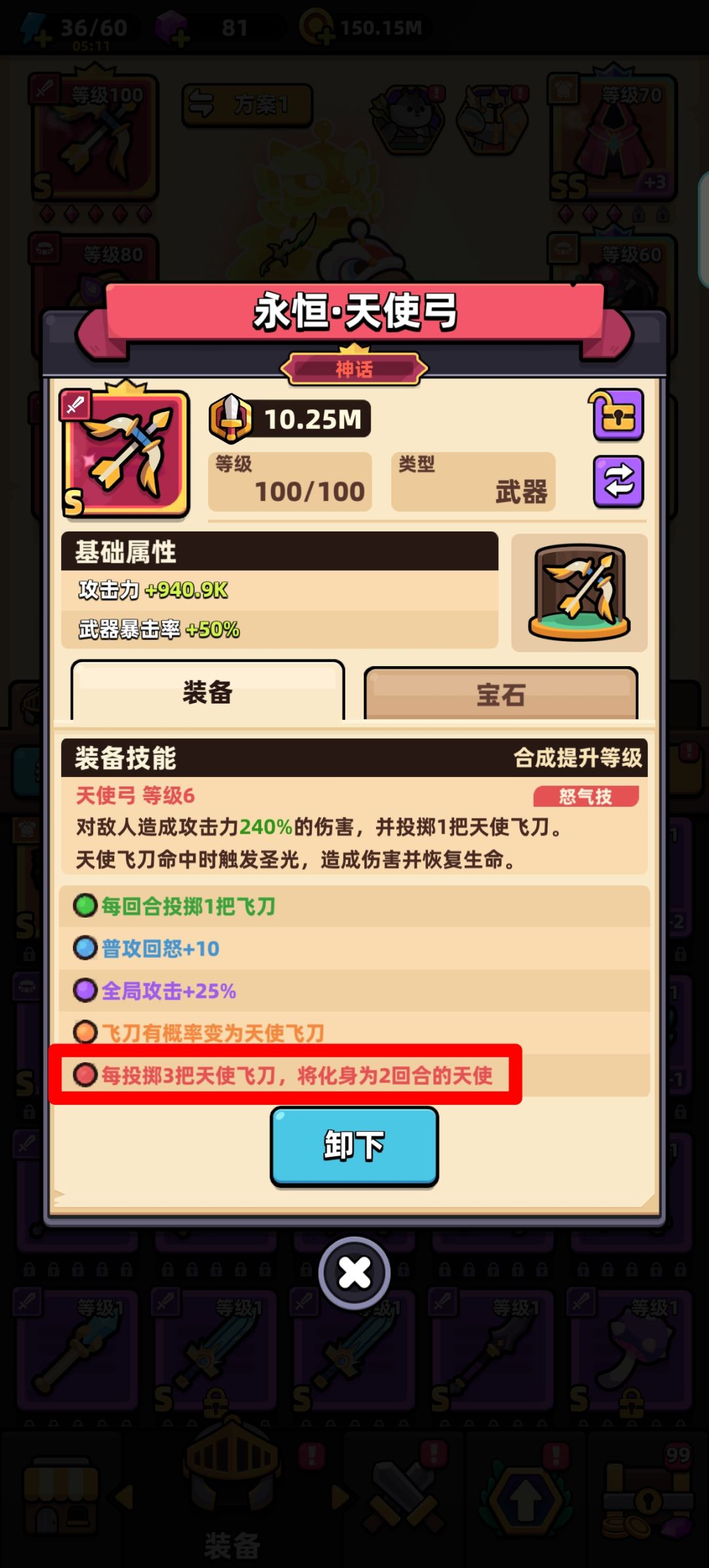 如图 1