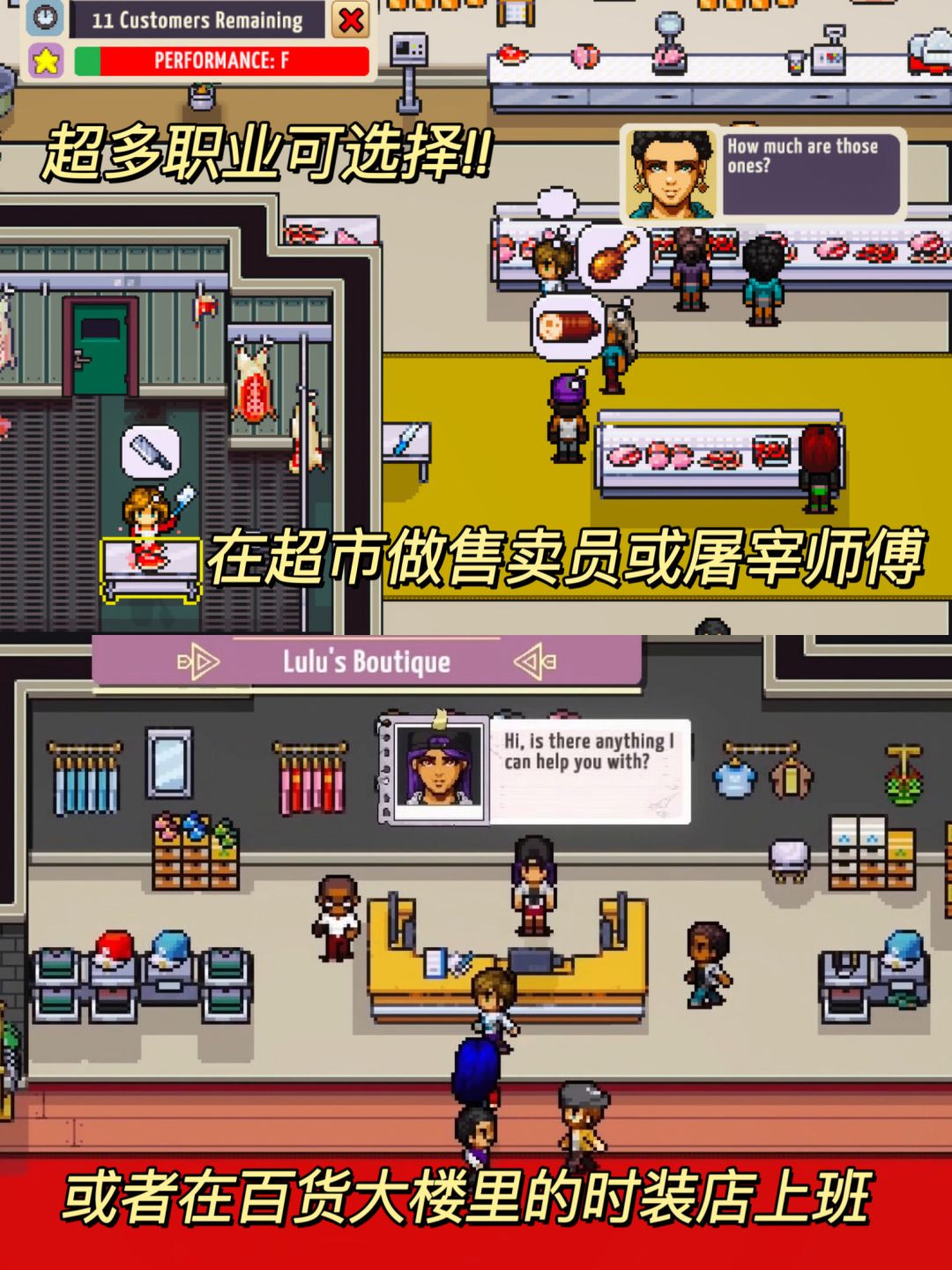期待值拉满❗️2024像素模拟人生新游 3