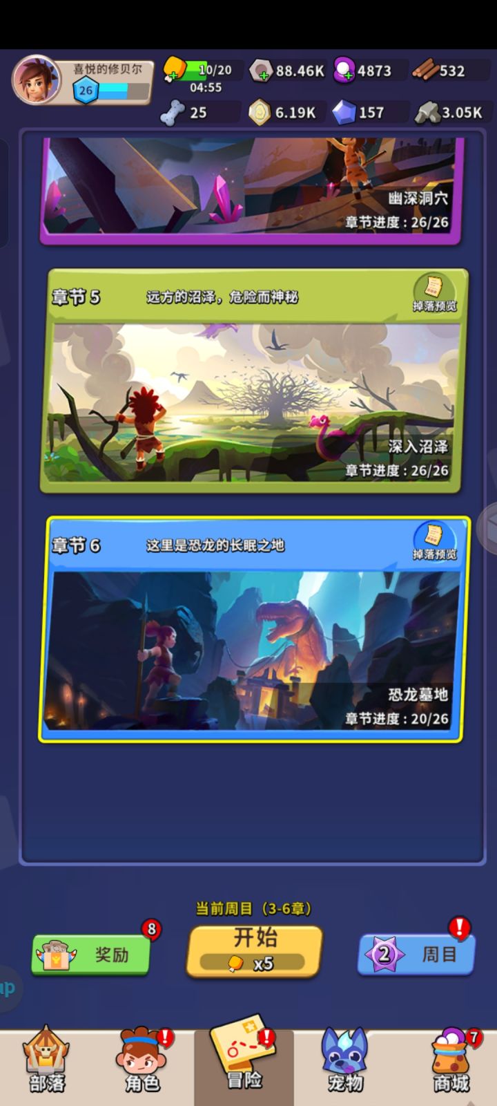 打卡活动第二天截图