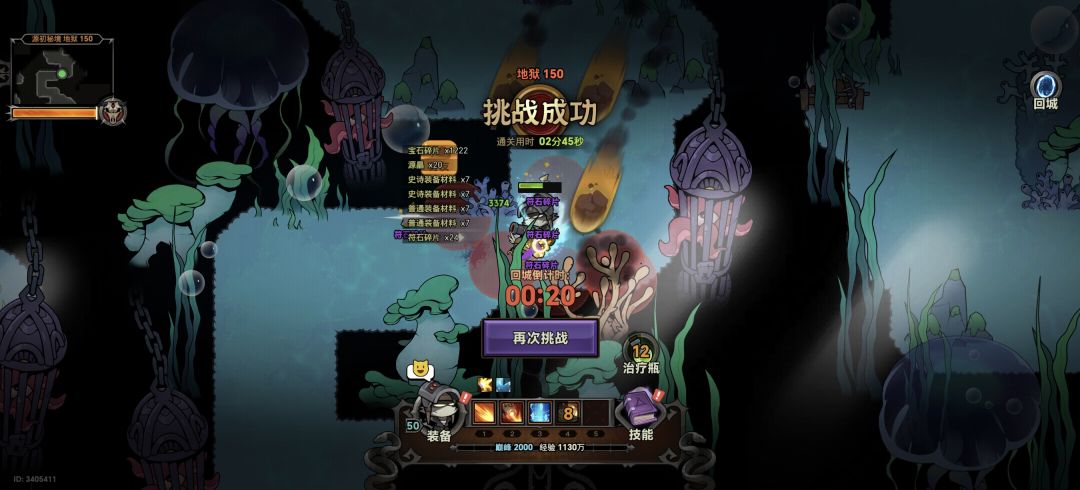 好像就150boss有个电就行 2