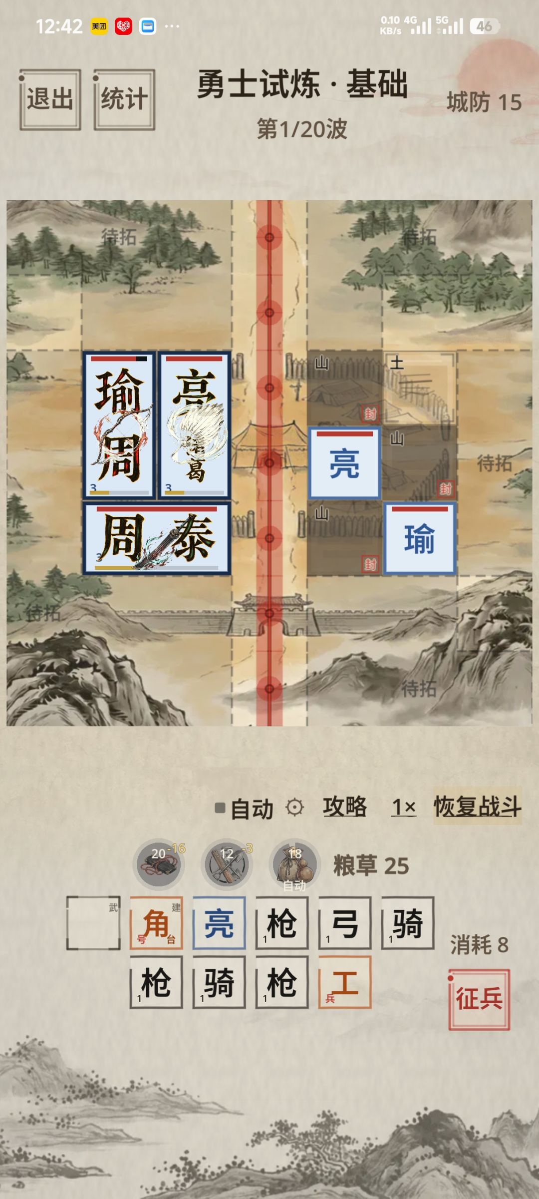 一个皮肤三个色 2