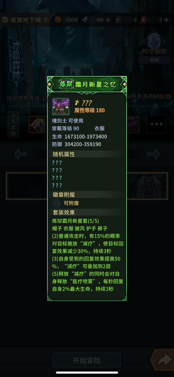 大神们，这个自身回复效果啥意思截图