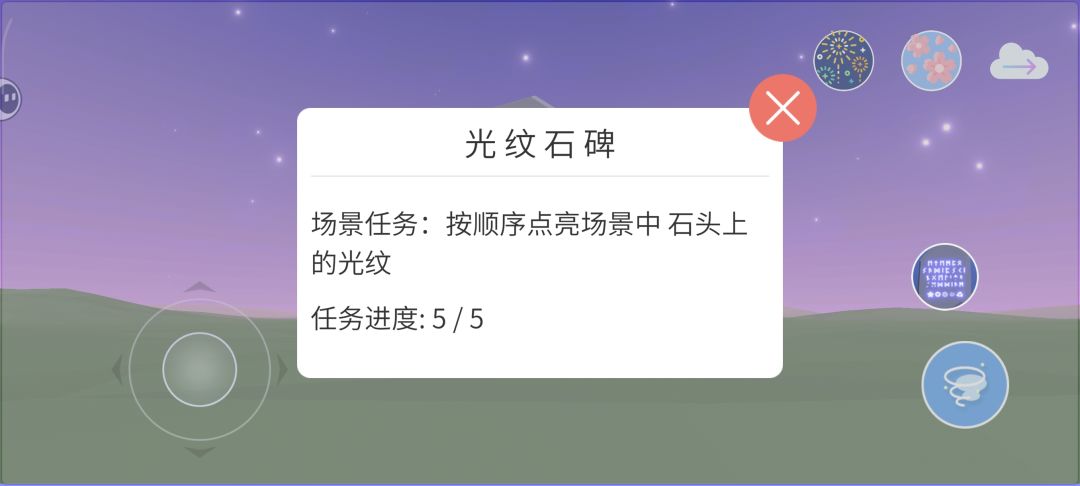 救命传送门到底怎么开呀 2