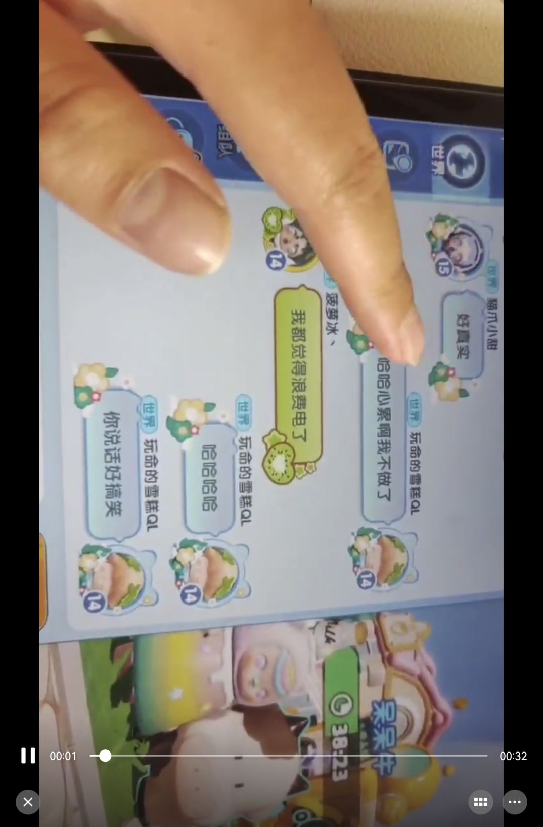 梦想家园真的狗 3