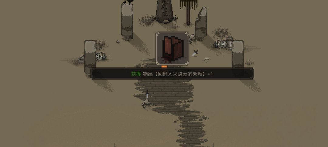 一念神魔,传承圣物,赤血念珠 3