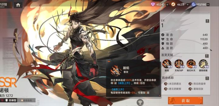 火队完全体来袭,从今往后怂我楚帝得永生。截图