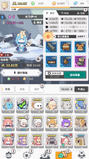 【玩转使魔】数字哥带你使魔七天乐-day3！！！！！