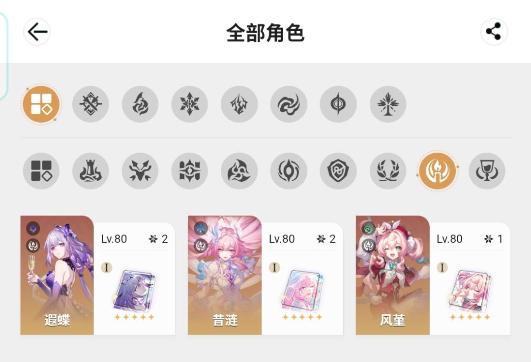 没有长夜月,抽个水鸟会有提升嘛 1