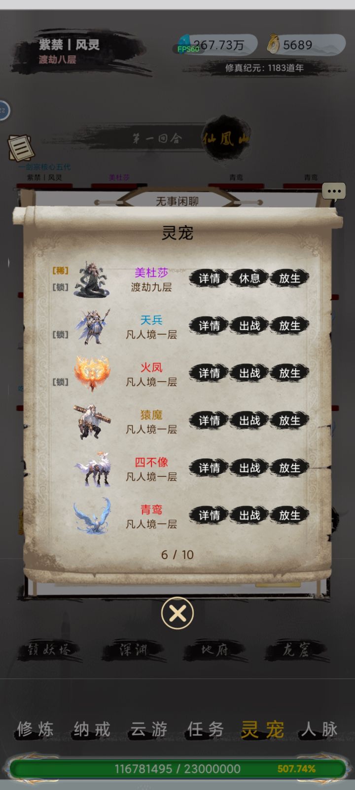 道友们,用哪一个好截图
