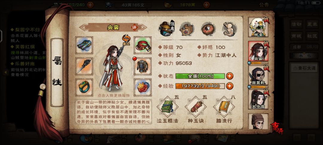 求助 2