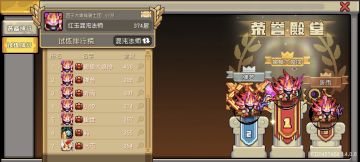 亲测ss0混沌法师