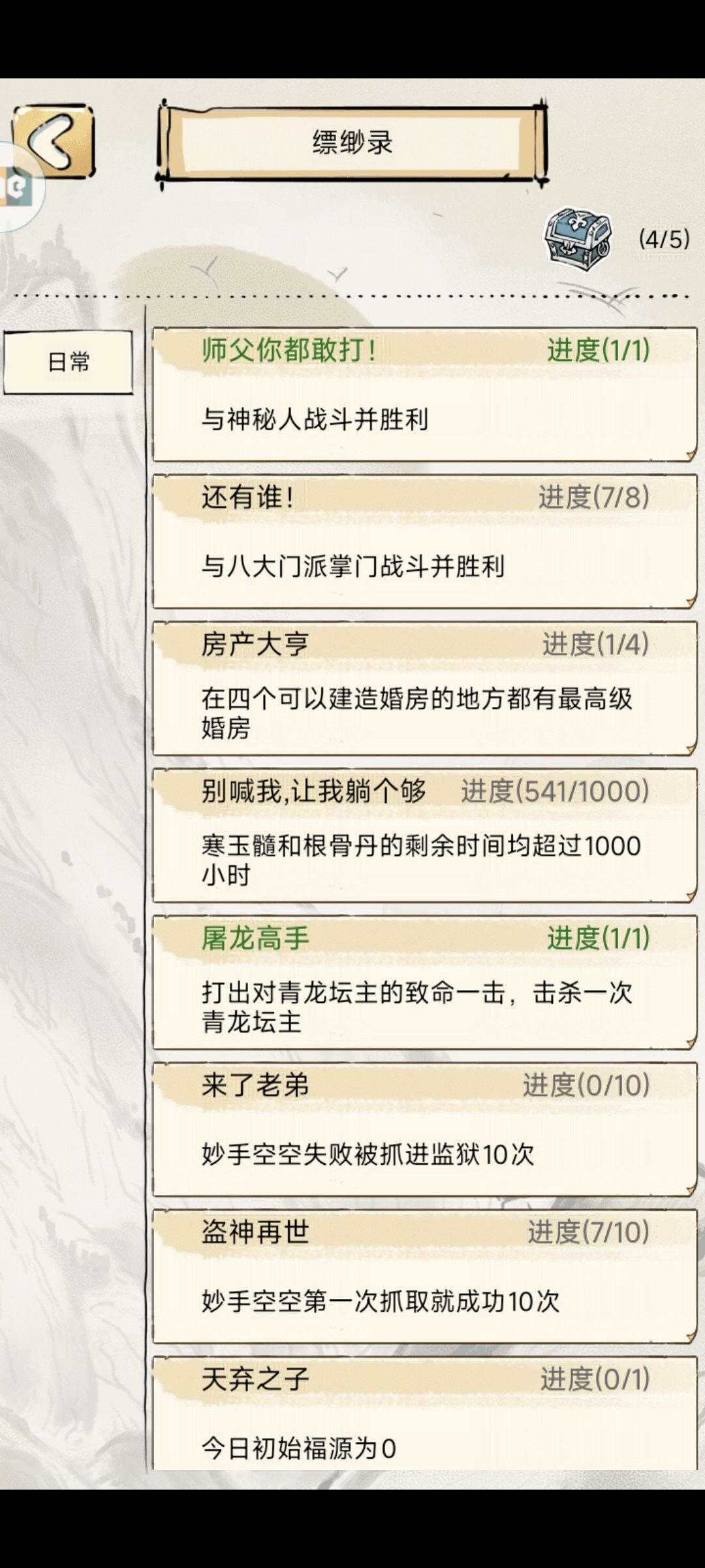 xf你给我看谁没打 1
