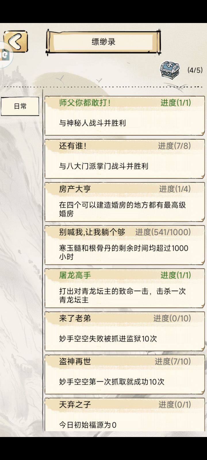 xf你给我看谁没打截图