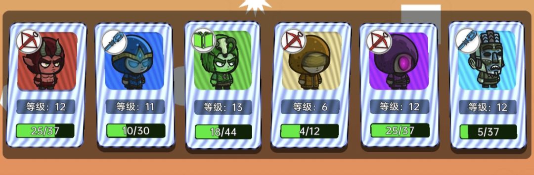 新手攻略 2