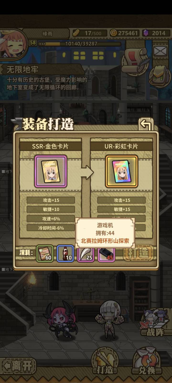是不是绝版了啊,搜索能不能复刻一下截图