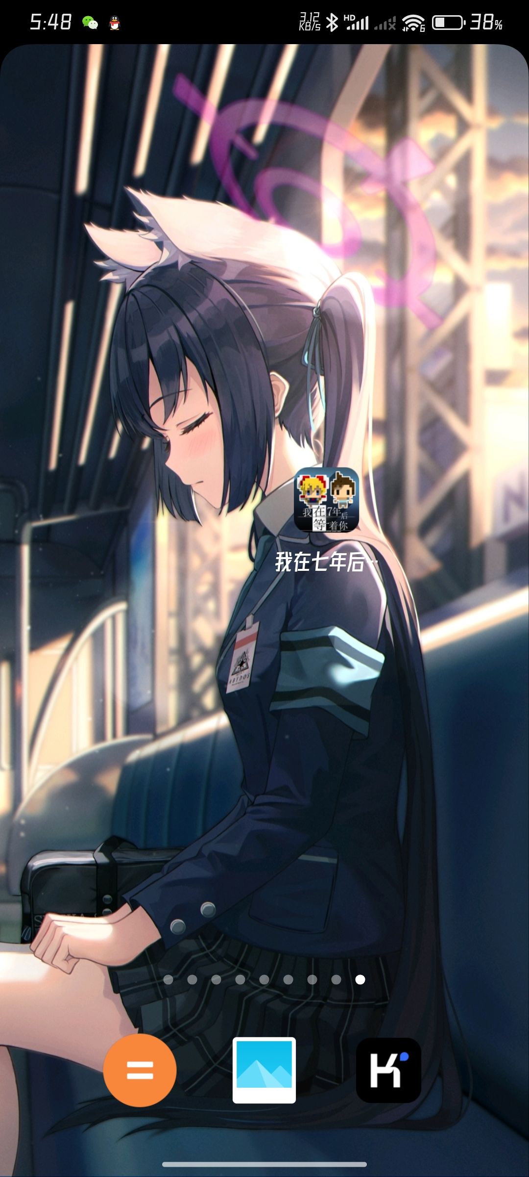春人篇的体验感悟 2