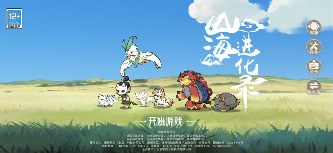动态图片 1