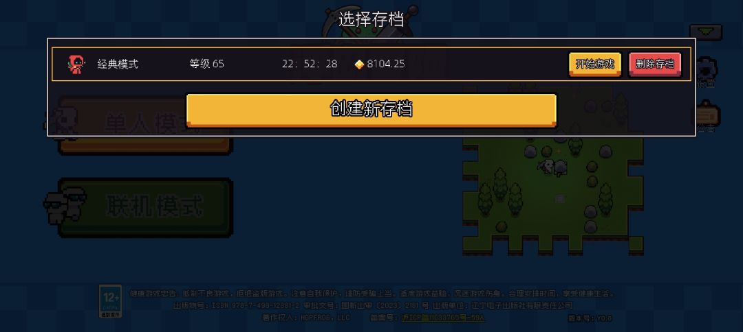 五一假期都给浮岛了~ 3