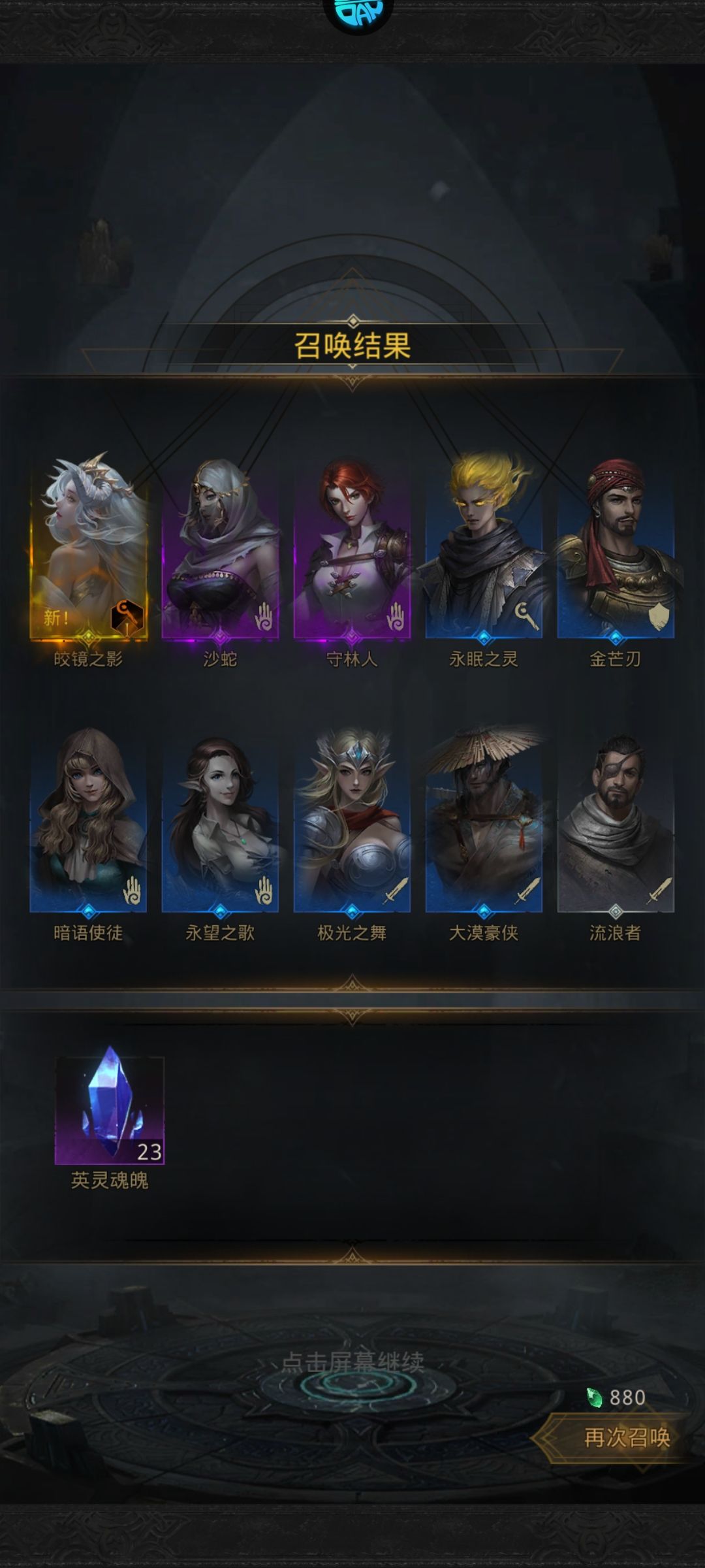 萌新第一个sp 1