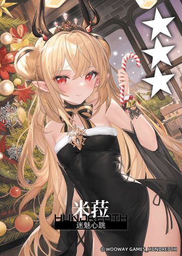 12月新版本更新倒计时2（盛鸽鸽第99回直播）