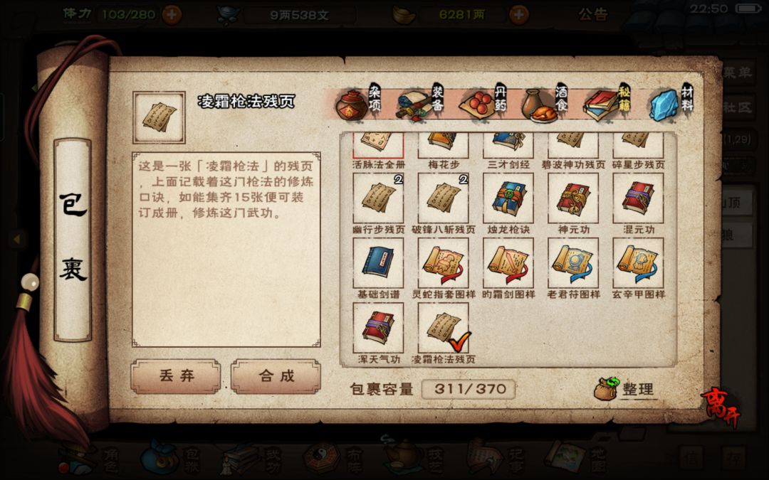 终于过了燕王了 1