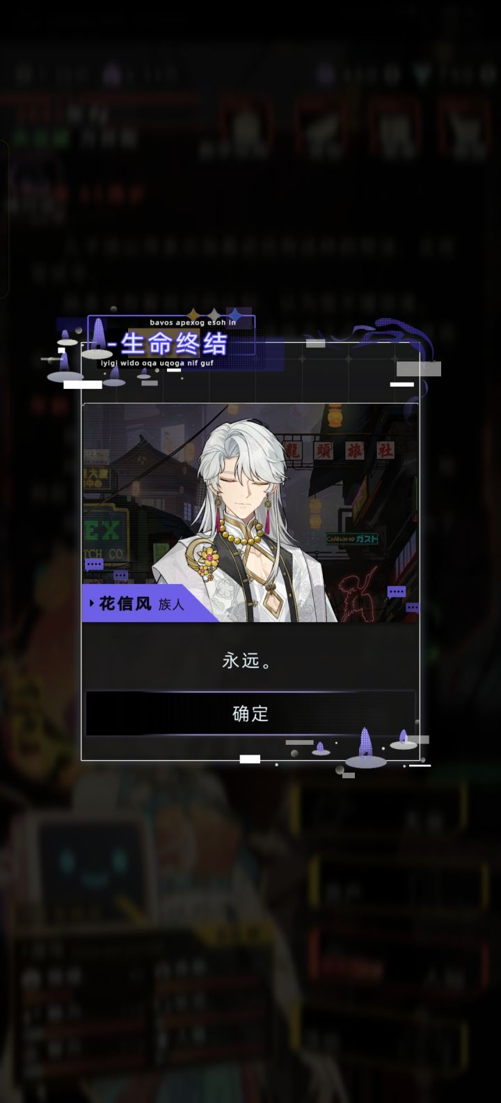 原来这是bug啊,会顶掉剧情吗?截图