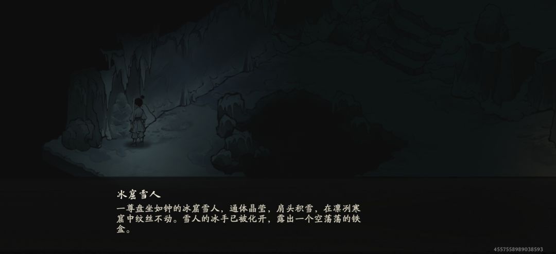 华山,隐藏,60级装备 1