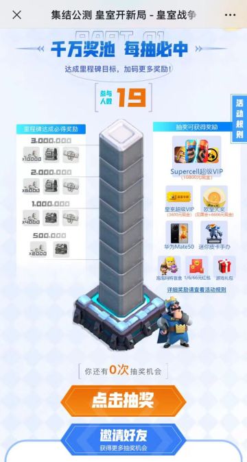 新一年的第一波羊毛，百分百中奖，爽到！