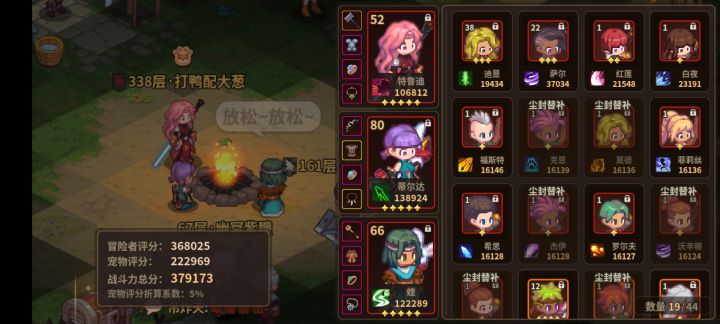 退坑送个号有人要没截图