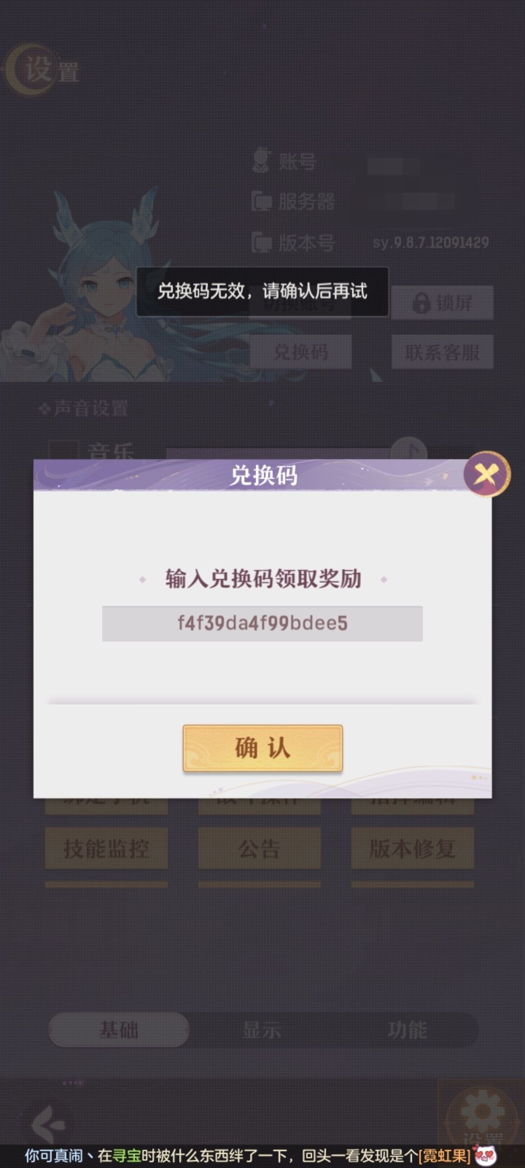 14号到期? 2